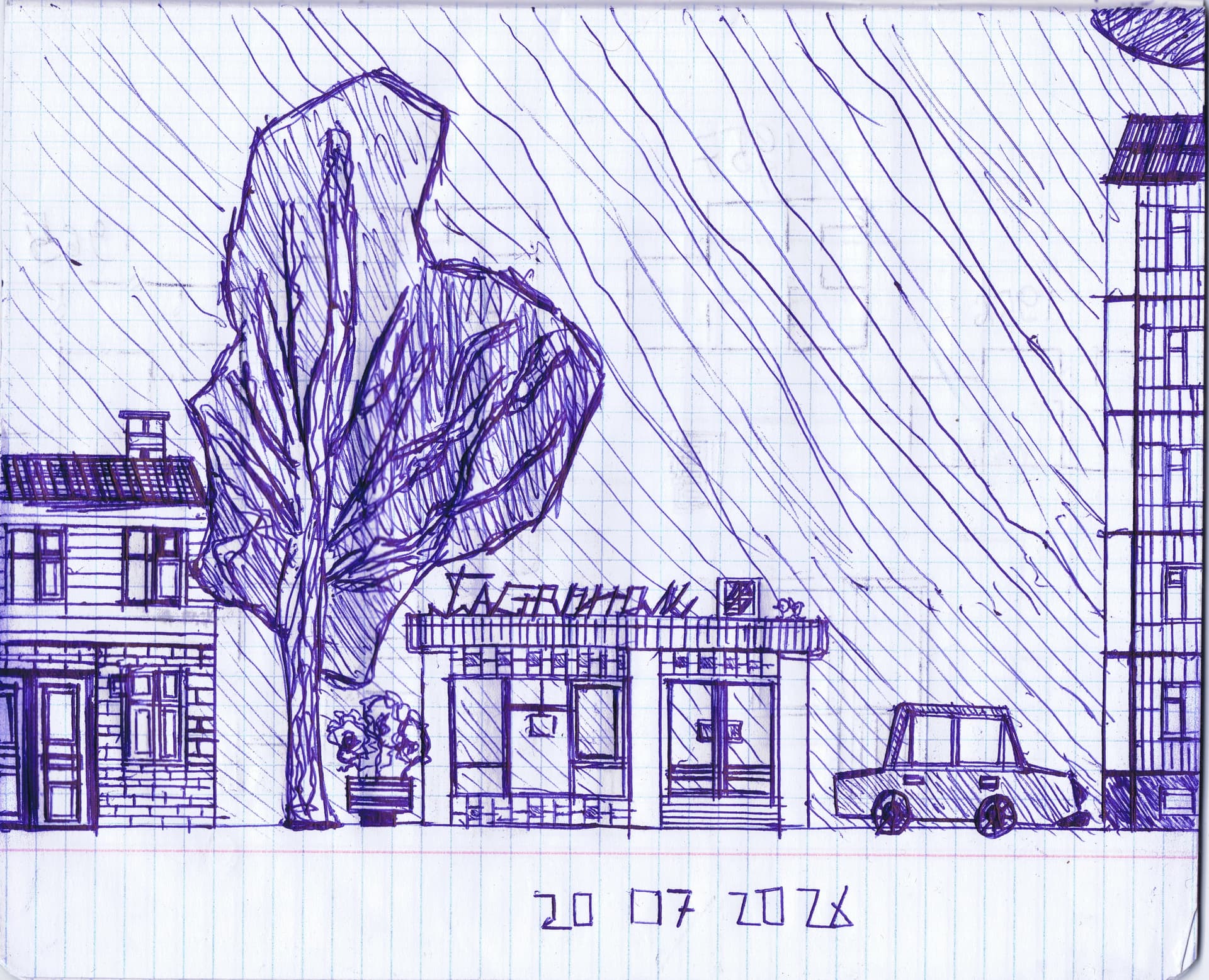 Исходное изображение